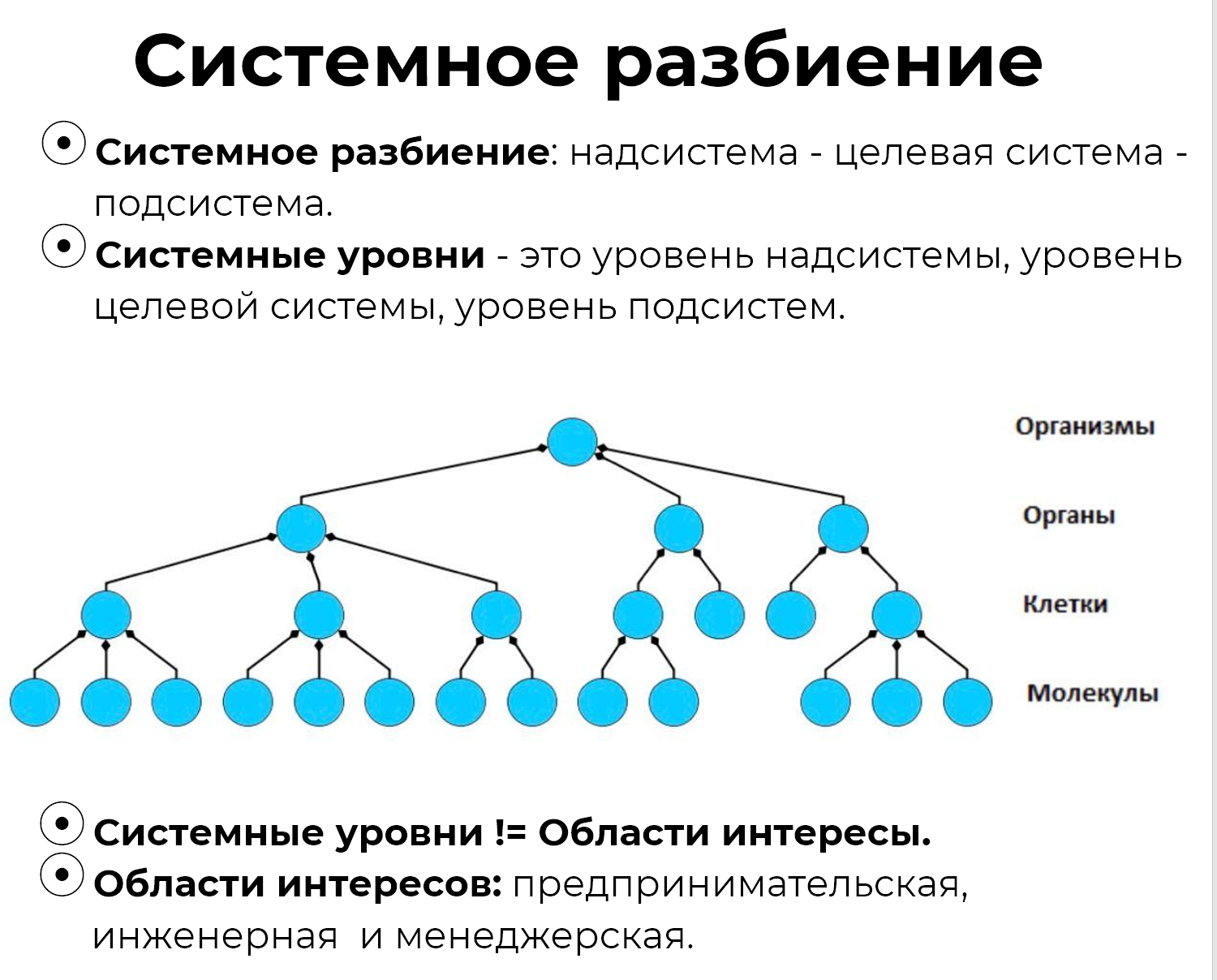 Изображение выглядит как текст, снимок экрана, Шрифт, линия