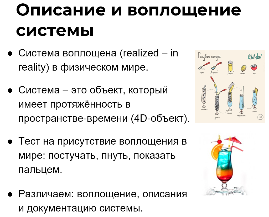 Изображение выглядит как текст, снимок экрана