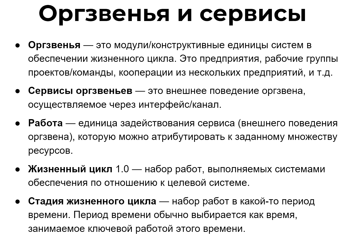 Изображение выглядит как текст