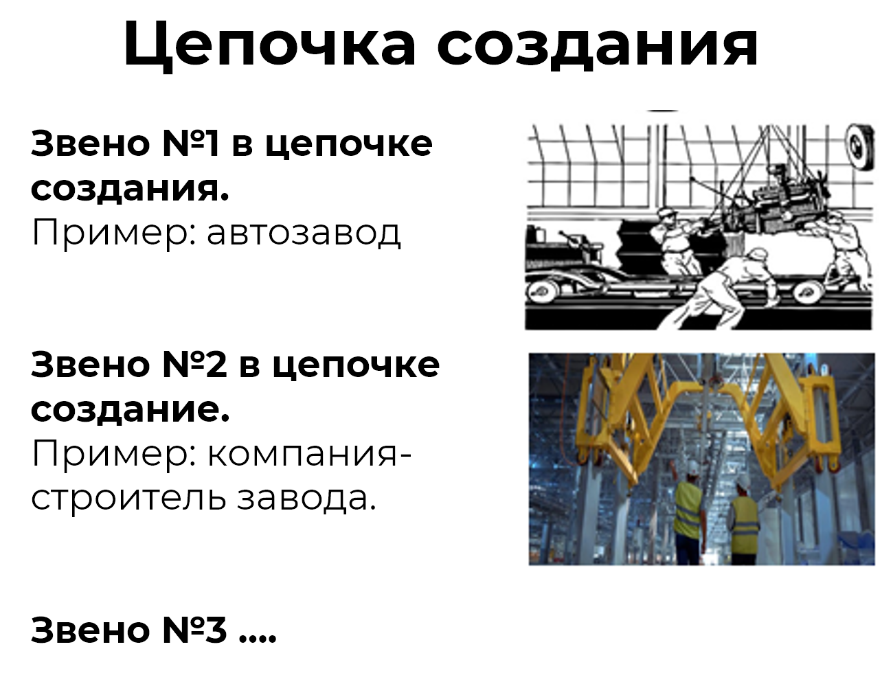 Изображение выглядит как текст, снимок экрана, плакат