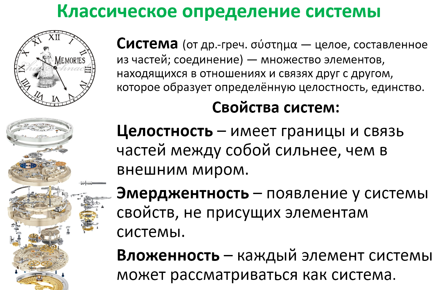 Изображение выглядит как текст, часы