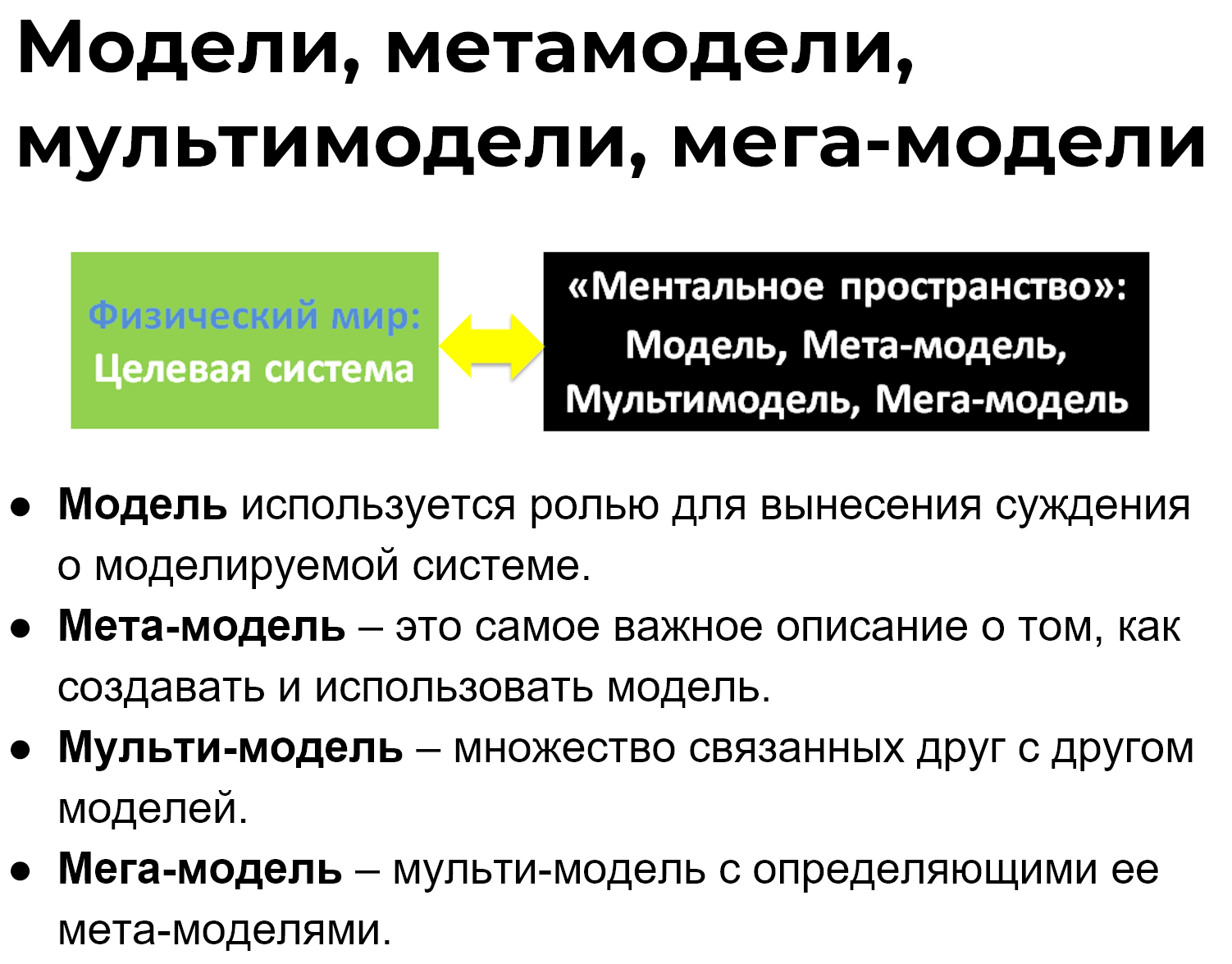 Изображение выглядит как текст