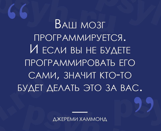 Формирование интересов