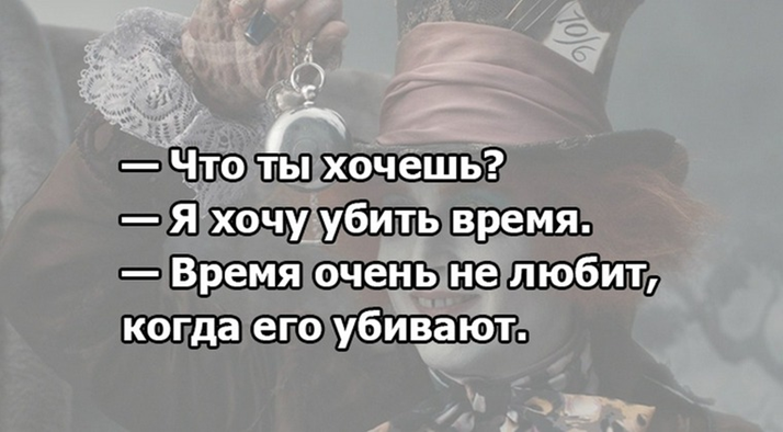 Соцсети и время